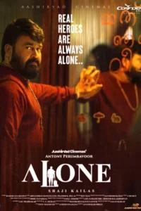 Alone 2023 dual audio hindi english movie - VEGAMovies, Vegamovies nl