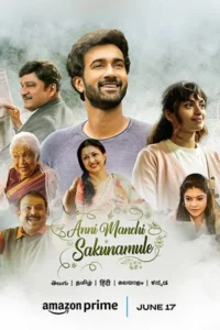 Anni manchi sakunamule 2023 dual audio hindi telugu movie - VEGAMovies, Vegamovies nl