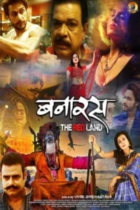 Banaras the red land 2022 hindi movie - VEGAMovies, Vegamovies nl