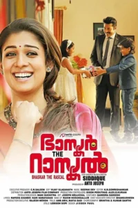 Bhaskar the rascal 2015 dual audio hindi malayalam movie - VEGAMovies, Vegamovies nl