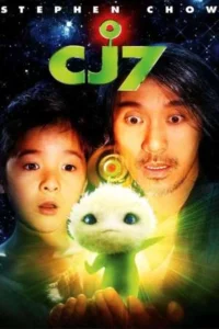 Cj7 2008 dual audio hindi english movie 1 - VEGAMovies, Vegamovies nl