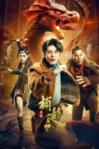 Catch the dragon 2022 movie - VEGAMovies, Vegamovies nl