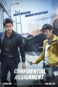 Confidential assignment 2017 movie - VEGAMovies, Vegamovies nl