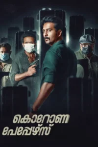 Corona papers 2023 dual audio hindi malayalam movie - VEGAMovies, Vegamovies nl