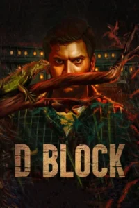 D block 2022 dual audio hindi tamil movie - VEGAMovies, Vegamovies nl