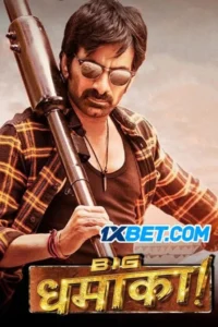 Dhamaka 2022 hindi dubbed movie - VEGAMovies, Vegamovies nl