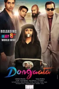 Dongata 2015 dual audio hindi telugu movie - VEGAMovies, Vegamovies nl