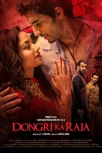 Dongri ka raja 2016 hindi movie - VEGAMovies, Vegamovies nl