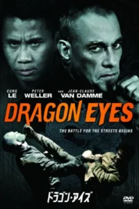 Dragon eyes 2012 movie - VEGAMovies, Vegamovies nl