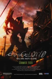 Evangelion 1.0 you are not alone 2007 dual audio hindi english movie 1 - VEGAMovies, Vegamovies nl