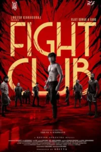 Fight club 2023 movie - VEGAMovies, Vegamovies nl