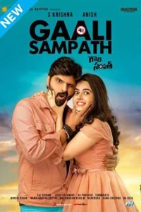 Gaali sampath - VEGAMovies, Vegamovies nl