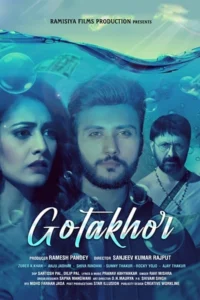 Gotakhor 2022 hindi movie - VEGAMovies, Vegamovies nl