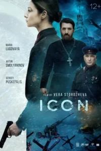 Icon 2021 dual audio hindi russian movie - VEGAMovies, Vegamovies nl