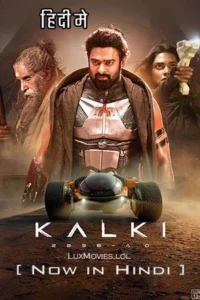 Kalki poster - VEGAMovies, Vegamovies nl