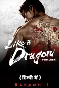 Like a dragon yakuza 2024 hindi dubbed 1 - VEGAMovies, Vegamovies nl