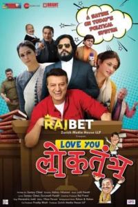 Love you loktantra 2022 hindi movie - VEGAMovies, Vegamovies nl