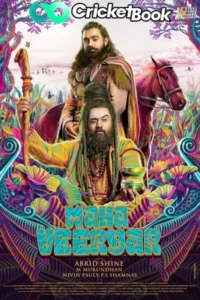 Mahaveeryar 2022 dual audio hindi malayalam - VEGAMovies, Vegamovies nl