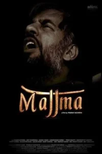 Majjma 2021 hindi movie - VEGAMovies, Vegamovies nl