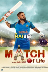 Match of life 2020 hindi movie - VEGAMovies, Vegamovies nl