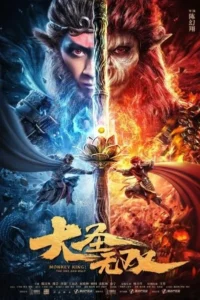 Monkey king the one and only 2021 movie - VEGAMovies, Vegamovies nl