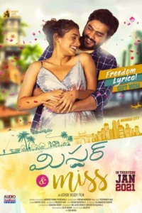 Mr miss 2021 dual audio hindi telugu movie - VEGAMovies, Vegamovies nl