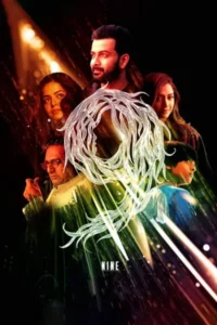 Nine 2019 dual audio hindi malayalam movie - VEGAMovies, Vegamovies nl