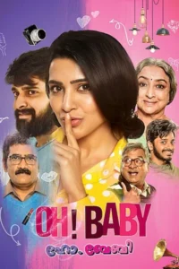 Oh baby 2019 dual audio hindi telugu movie - VEGAMovies, Vegamovies nl