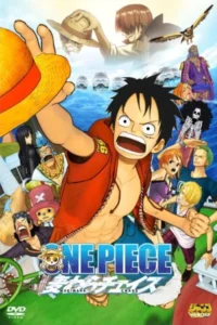 One piece 3d straw hat chase 2011 - VEGAMovies, Vegamovies nl