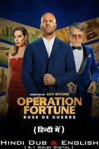 Operation fortune ruse de guerre 2023 poster 200x300 1 - VEGAMovies, Vegamovies nl