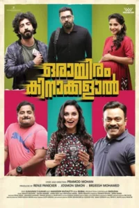 Orayiram kinakkalal 2018 dual audio hindi malayalam movie - VEGAMovies, Vegamovies nl