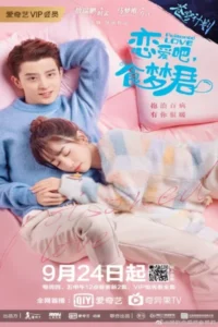 Poisoned love aka lian ai ba shi meng jun season 1 hindi web series - VEGAMovies, Vegamovies nl