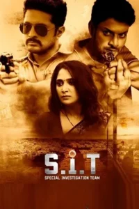 S.i.t. 2024 web dl org - VEGAMovies, Vegamovies nl