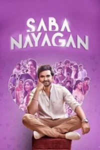 Saba nayagan 2023 movie - VEGAMovies, Vegamovies nl