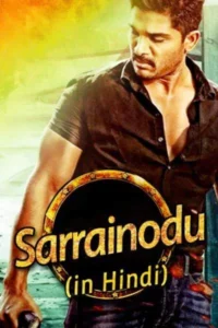 Sarrainodu 2016 dual audio hindi telugu movie - VEGAMovies, Vegamovies nl