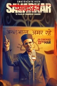 Swatantra veer savarkar 2024 poster - VEGAMovies, Vegamovies nl