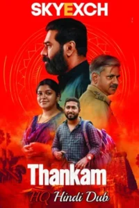 Thankam 2023 dual audio hindi malayalam movie - VEGAMovies, Vegamovies nl