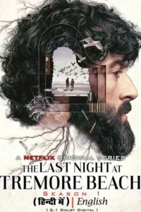 The last night - VEGAMovies, Vegamovies nl