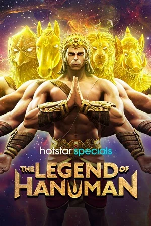 The legend of hanuman - VEGAMovies, Vegamovies nl