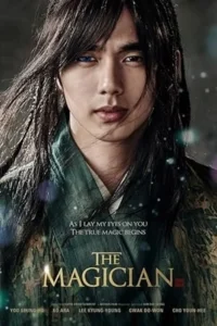 The magician 2025 hindi - VEGAMovies, Vegamovies nl