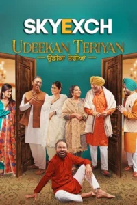 Udeekan teriyan 2023 punjabi movie - VEGAMovies, Vegamovies nl