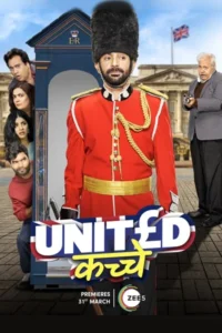 United kacche season 1 hindi zee5 web series - VEGAMovies, Vegamovies nl