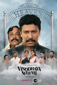 Vinodhaya sitham 2021 dual audio hindi tamil movie - VEGAMovies, Vegamovies nl