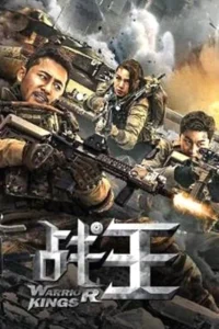 Warrior kings 2021 dual audio hindi chinese movie - VEGAMovies, Vegamovies nl