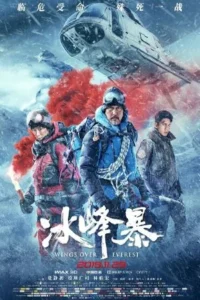 Wings over everest 2019 dual audio hindi chinese movie - VEGAMovies, Vegamovies nl