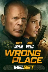 Wrong place 2022 hindi hq dubbed movie - VEGAMovies, Vegamovies nl