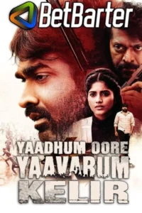 Yaadhum oore yaavarum kelir 2023 dual audio hindi hq tamil movie - VEGAMovies, Vegamovies nl